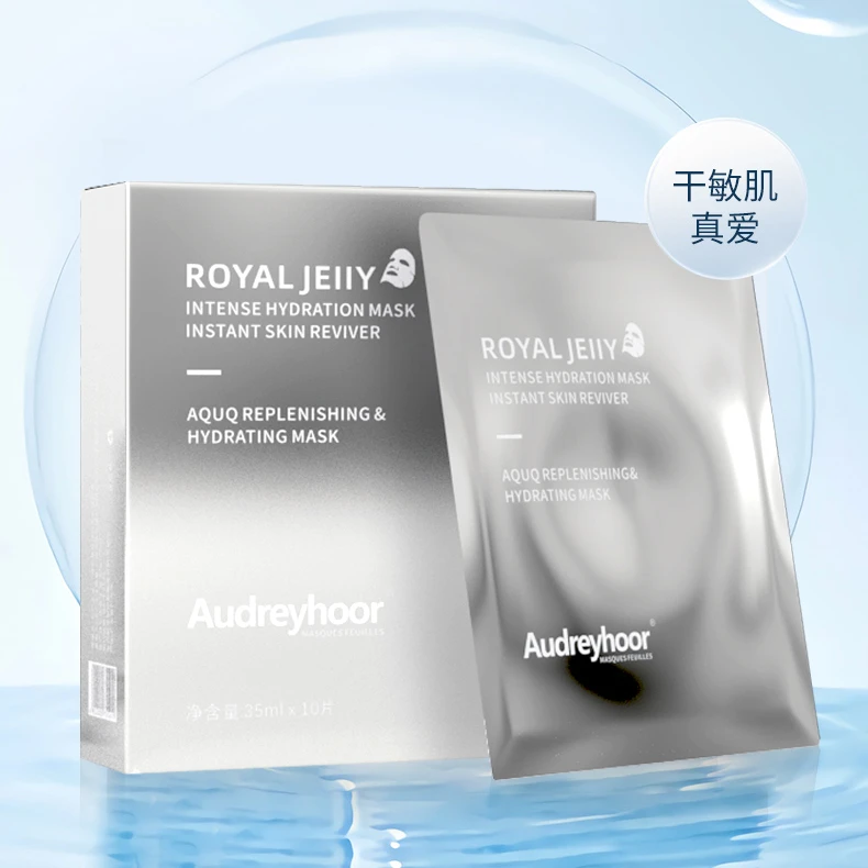 Audreyhoor弹嫩净透补水面膜