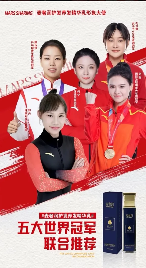 【暑期钜惠】麦奢润护发养发精华乳