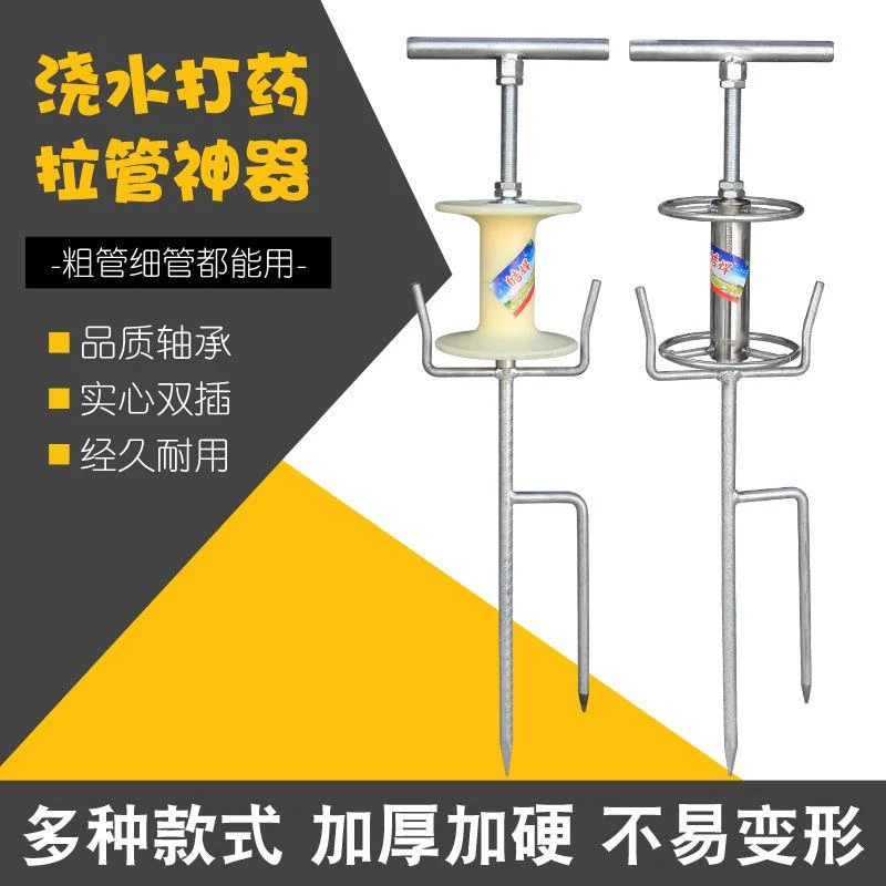 打药机拉管神器农用转弯器拖水管拐弯插地支架收拉管子管浇地配件
