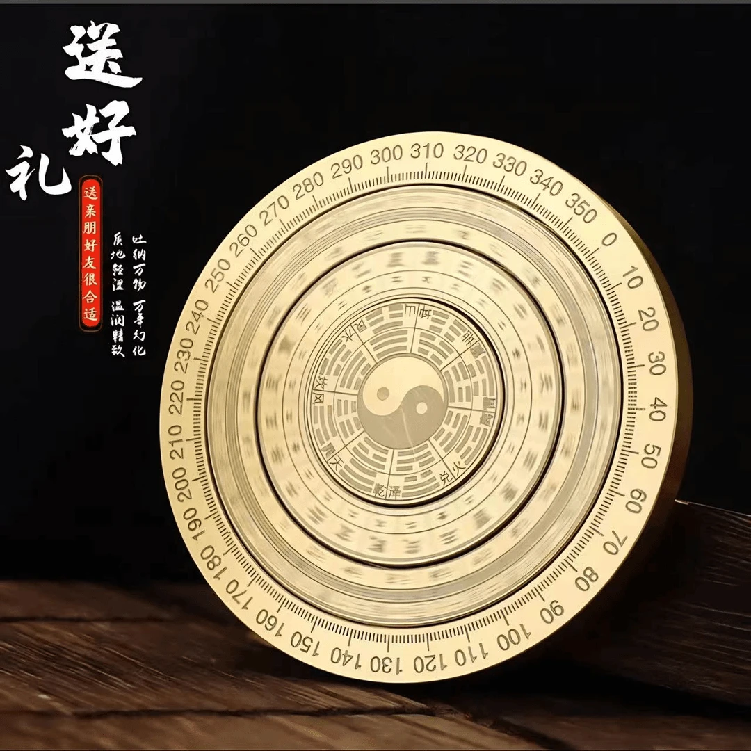黄铜新款四层多功能指尖陀螺摆件罗盘手把件创意解压玩具客厅装饰