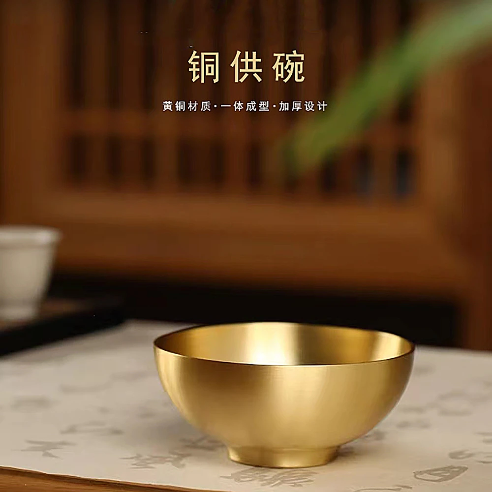 黄铜光面家用铜碗加厚金饭碗家居客厅桌面实用一体装饰工艺品摆件
