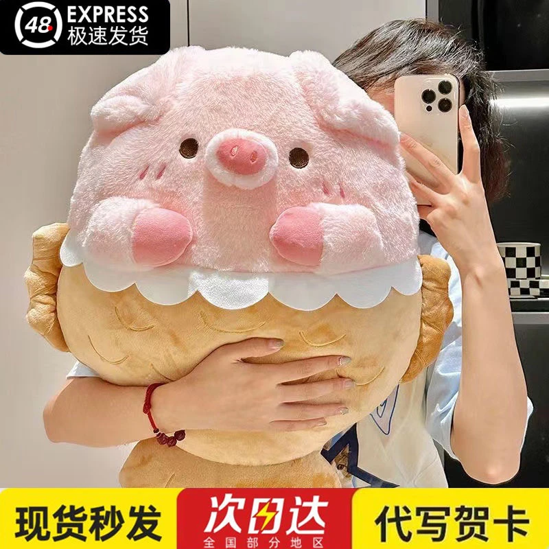 鲷鱼猪玩偶睡觉抱娃娃公仔小猪毛绒玩具抱枕圣诞节生日礼物女生烧