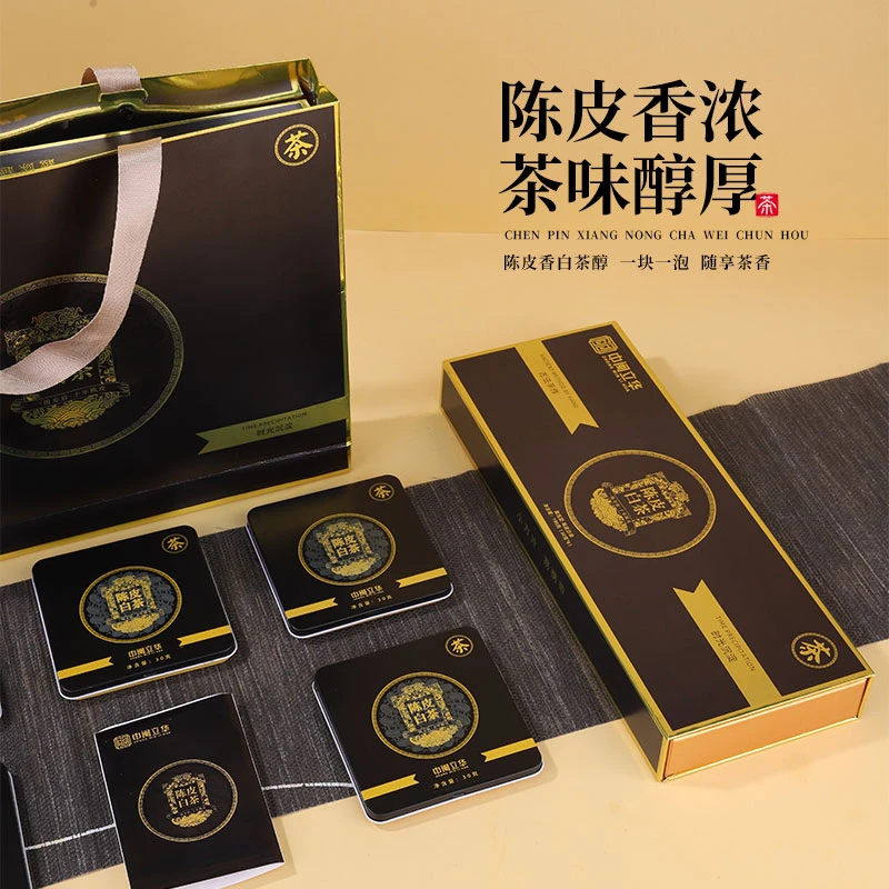 [典藏款】中闽立华金尊黑金版陈皮白茶180g/条