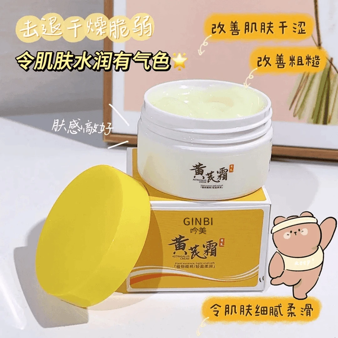 【主播补贴三单五单囤】黄茋霜老牌国货男女通用秋冬深层滋润肌肤
