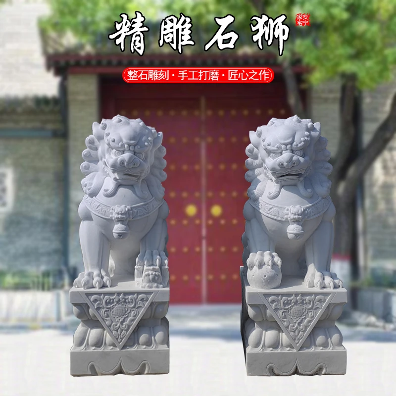 石雕青石汉白玉石狮子一对大门口看门天然石公司门口家用落地摆件
