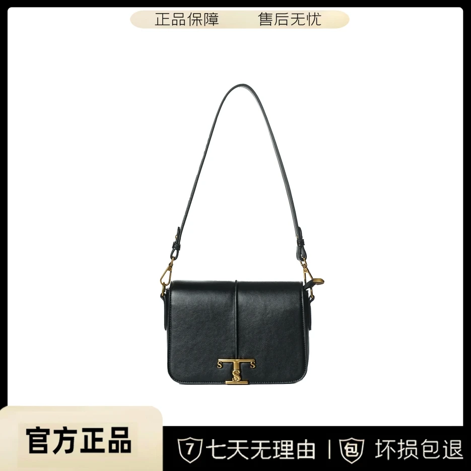 【官方正品】TS大牌小方包 时尚简约潮流腋下包斜挎百搭-2107#