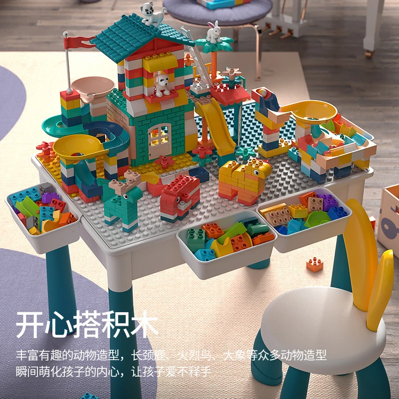 儿童积木桌多功能桌兼容乐高大颗粒积木益智拼装搭建玩具佳萌宝
