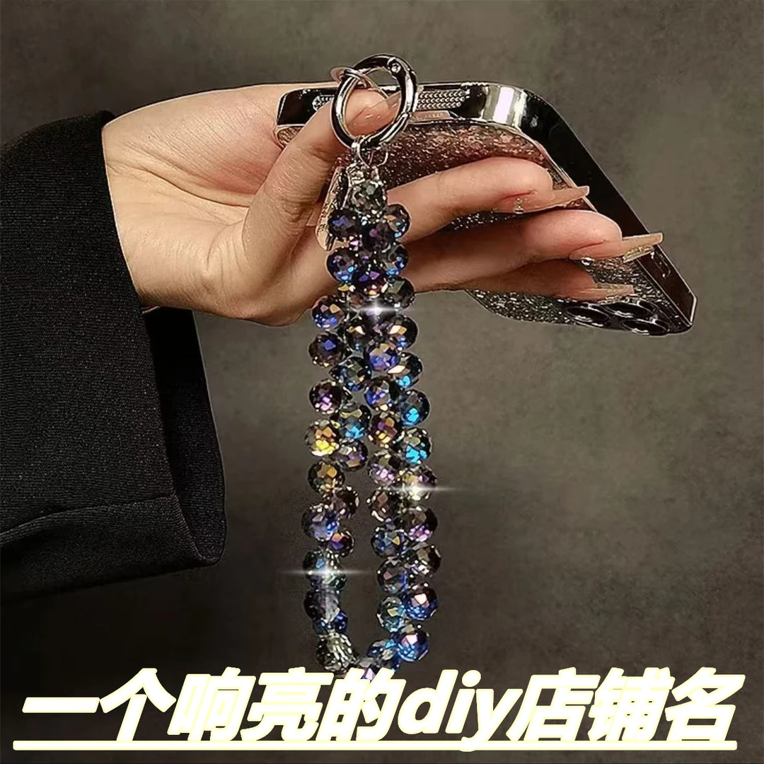 【151-200号拍对应编号】diy配件