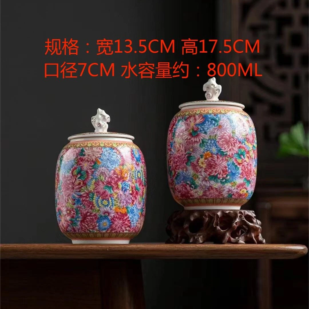 siyan/司宴茶叶罐珐琅彩万花茶叶罐储物罐家用防潮罐中式复古陶瓷