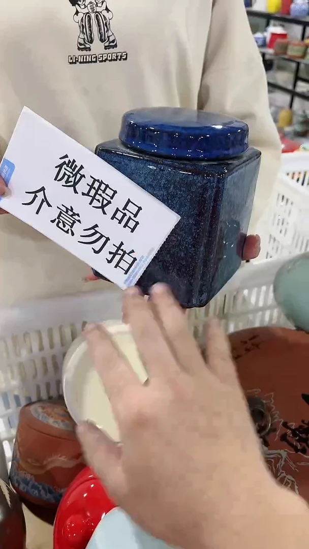 【闪购商品】罐陶瓷茶叶罐存茶罐！！