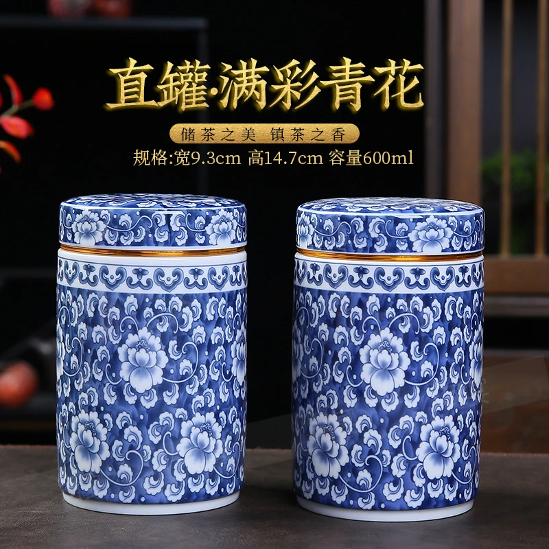 siyan/司宴茶叶罐直筒青花螺旋口2个手工复古家用防潮中式