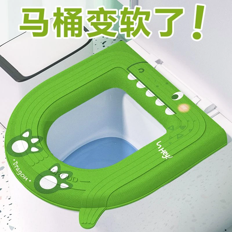 马桶垫四季通用防水可擦速干免洗坐垫夏季带提手出租屋马桶坐便圈