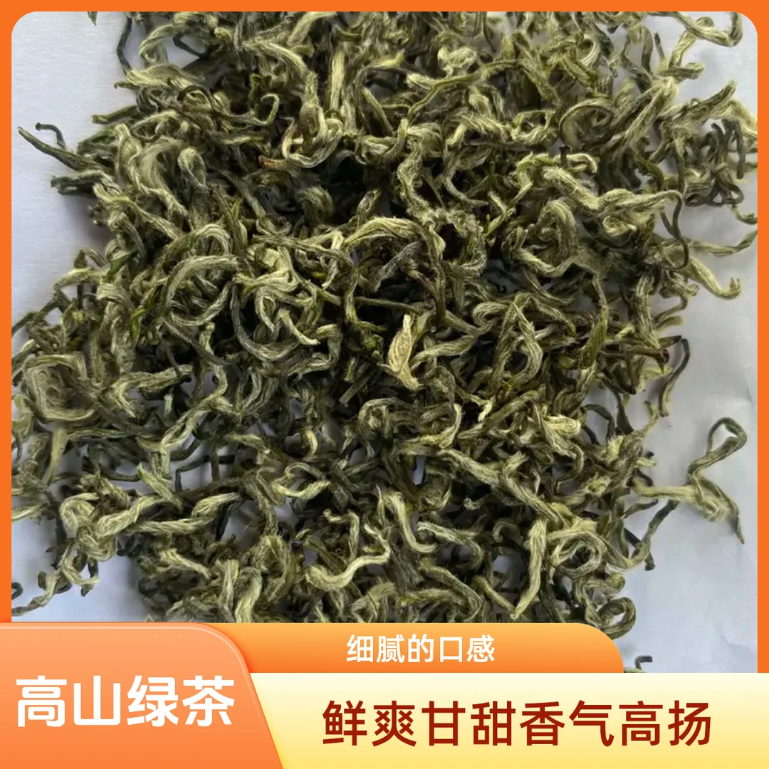 雅茗达【明前甘露】蒙顶山高山茶手工甘露鲜爽甘甜香气高扬碧螺春型