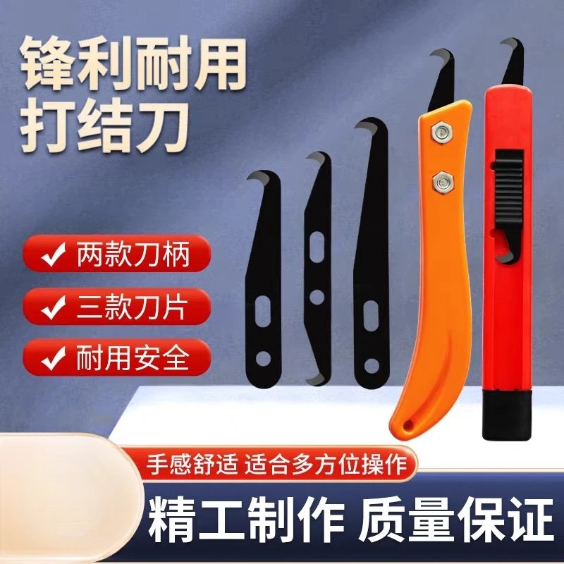剥电缆剥线皮神器钩刀剥皮勾刀工具纺织小镰刀打结修边刀方便耐用
