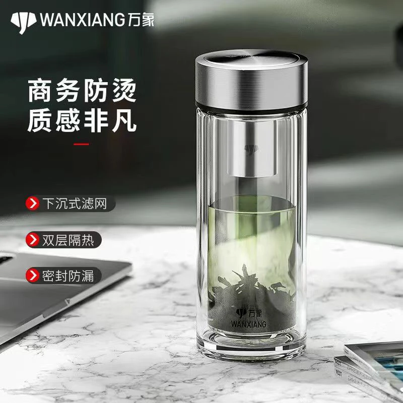 万象新款双层玻璃杯加厚带滤网男士车载便携式水杯泡喝茶杯子v303