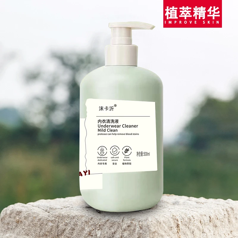 【拍一发三】内衣裤专用手洗液去血渍去异味温和贴身衣物香洗衣液