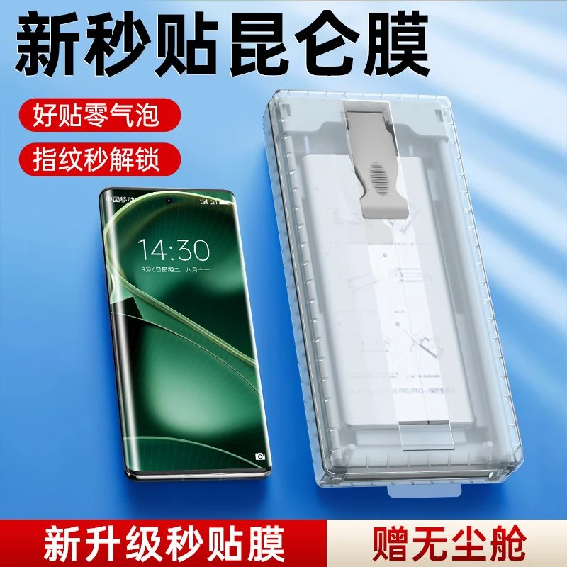 适用OPPOfindx6手机膜findx5pro钢化膜无尘舱软findx3晶石陶瓷膜