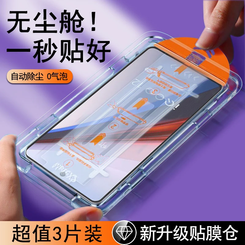 无尘舱适用iQOO12钢化膜vivoiqoo11s手机膜iq10全屏防摔蓝光保护