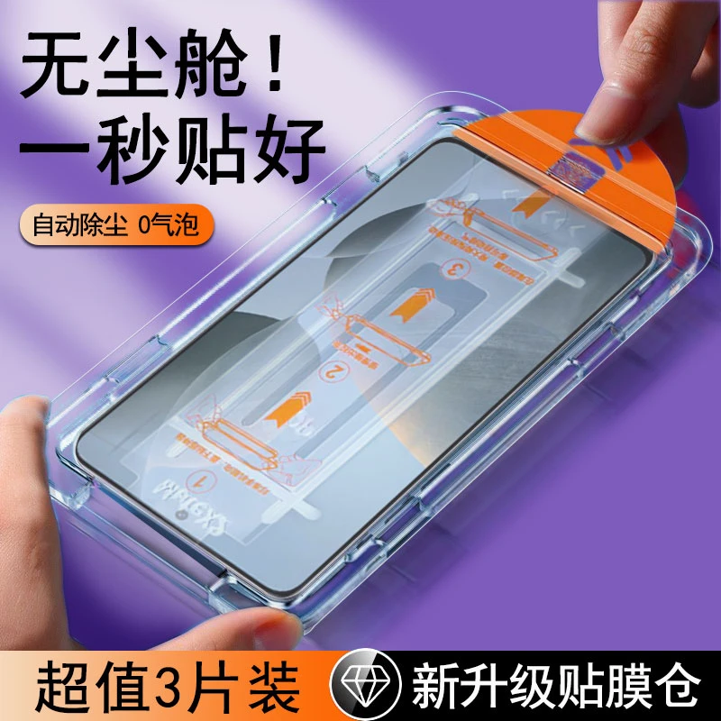 适用红米k70钢化膜k60至尊版无尘舱全屏秒贴手机膜全包防摔保护膜