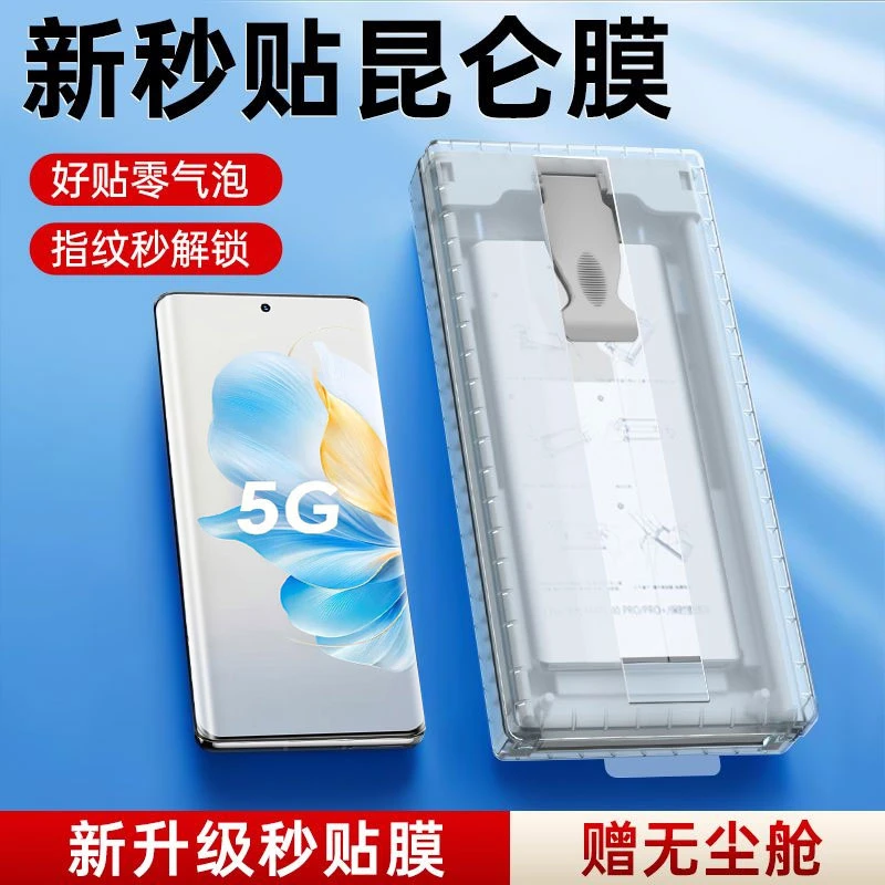 无尘仓适用荣耀100手机膜90pro曲屏全包秒贴防摔陶瓷贴膜非钢化膜