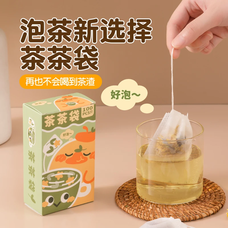 祝氏心宜茶包袋无纺布一次性过滤网袋茶叶包花茶袋茶袋过滤泡茶袋