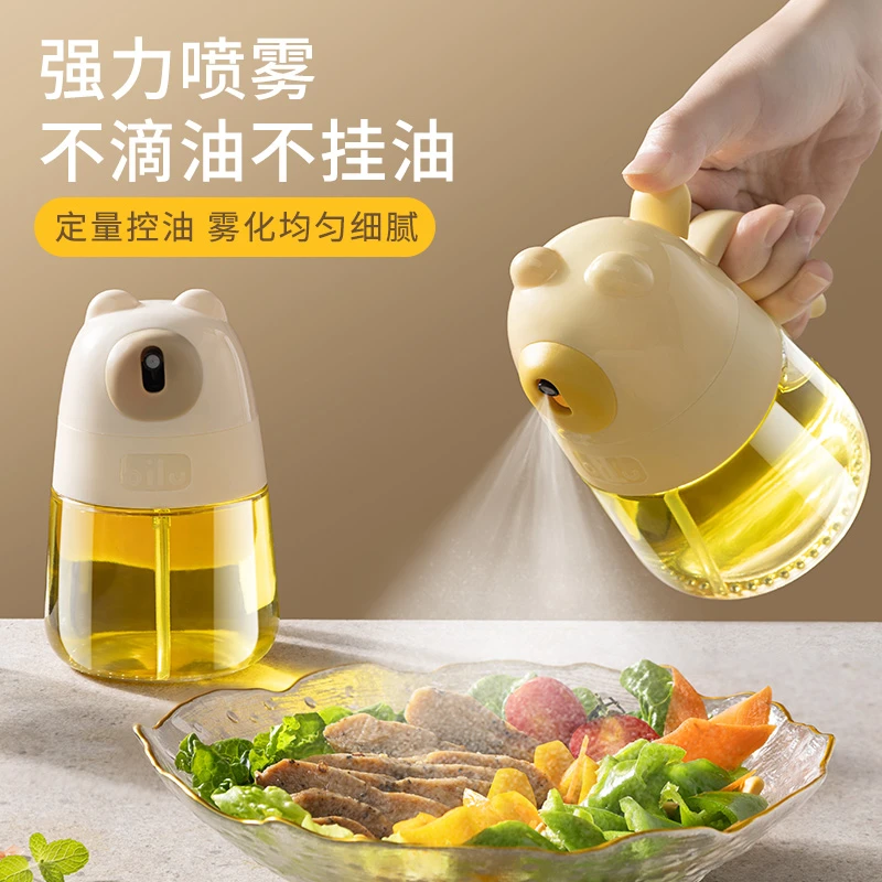 祝氏心宜喷油瓶喷雾式细腻轻食烧烤控油不挂油防漏按压式油壶厨房