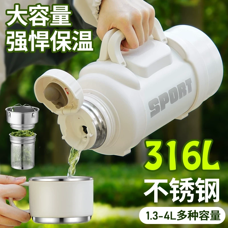 琪虎大容量保温壶全钢车载保温杯男316不锈钢泡茶水壶户外便携2升
