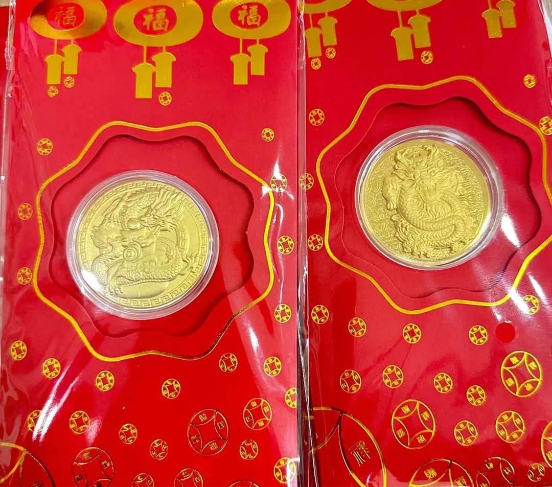 （新人见面礼）新年红包一个-（多样性发货）16921