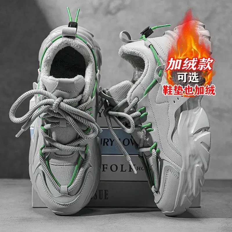 冬季爆款鞋子时尚休闲老爹鞋运动鞋百搭潮鞋加绒加厚保暖透气男鞋