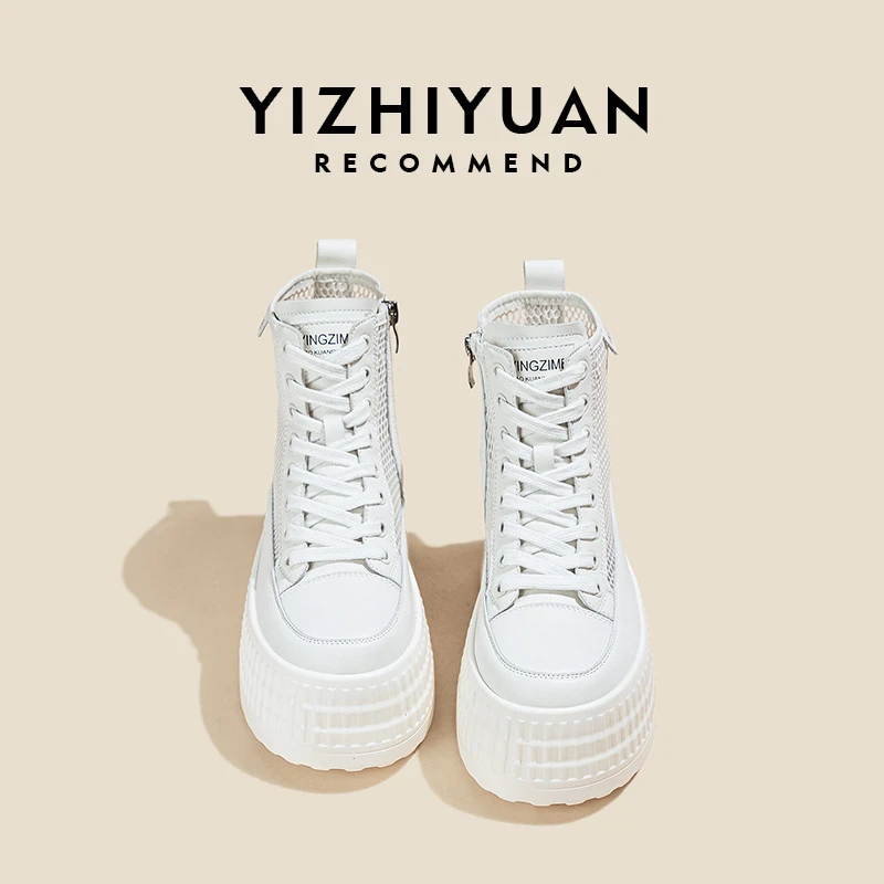 内增高凉靴2024新款夏季薄款马丁靴网红女鞋中筒网纱镂空靴子5C56