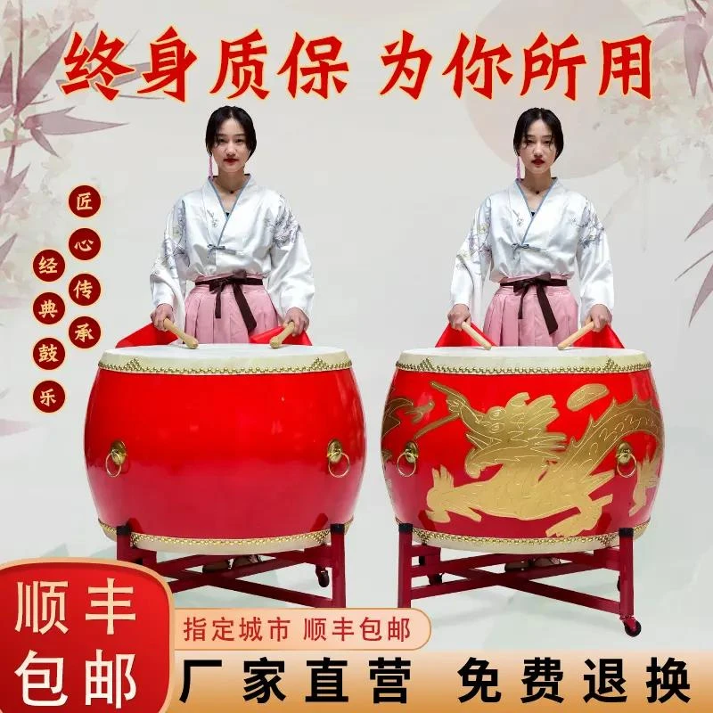 大鼓牛皮鼓中国红鼓实木龙鼓成人儿童威风锣鼓战鼓堂鼓立式演出鼓