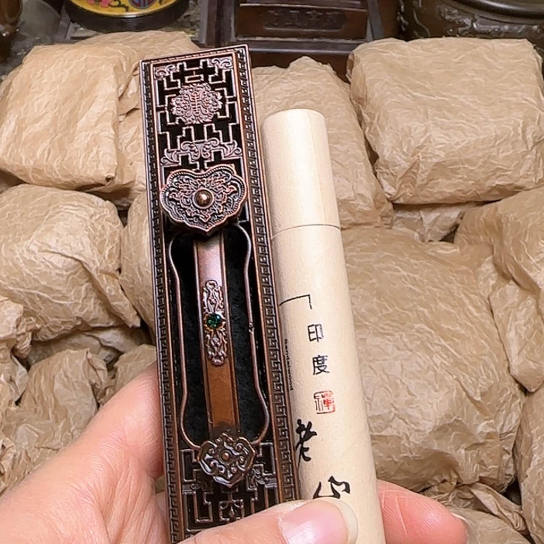 【闪购商品】紫铜铜