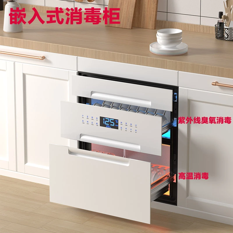 维妻好太太消毒柜嵌入式大容量多功能三层小型镶嵌式高温紫外线