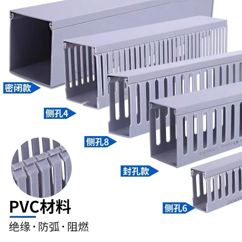 PVC线槽环保阻燃高品质工业线槽配电箱布线槽盘内安装配线槽