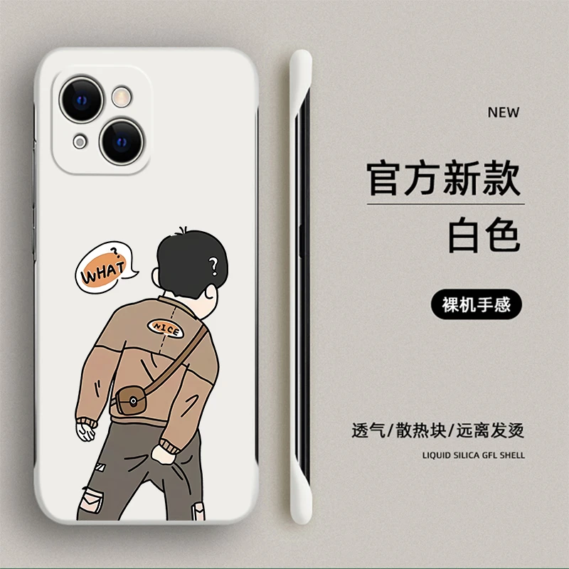 苹果iPhone13手机壳promax保护套mini无边框壳散热个性抓屁股男孩