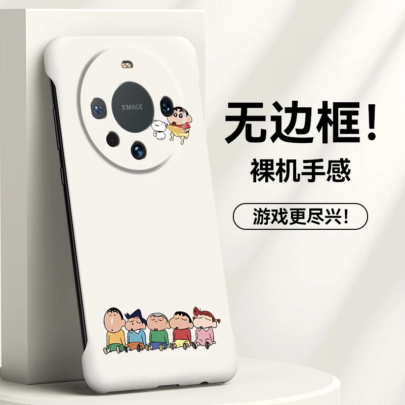 蜡笔小新华为mate60无边框硬壳pro超薄保护套个性潮牌半包易散热