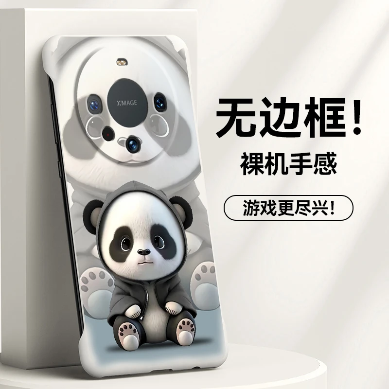 可爱熊猫华为mate60无边框硬壳pro超薄保护套个性潮牌半包易散热