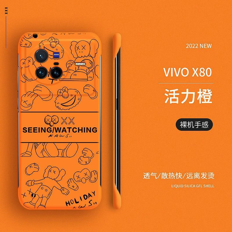 vivox80手机壳无边框x80pro超薄vivox90半包防摔X80磨砂硬壳5g潮