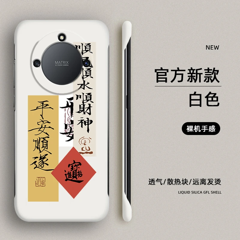 荣耀X40手机壳x40GT无边框耐脏防摔小众情侣顺风顺水新款硬壳网红