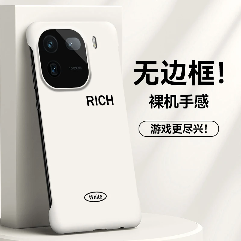RICHiQOO12无边框新款pro硬壳卡通时尚半包保护套个性手机壳