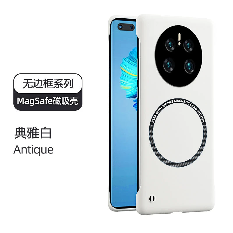 华为Mate50手机壳pro时尚磁吸款无边框硬壳保护散热个性新款纯色