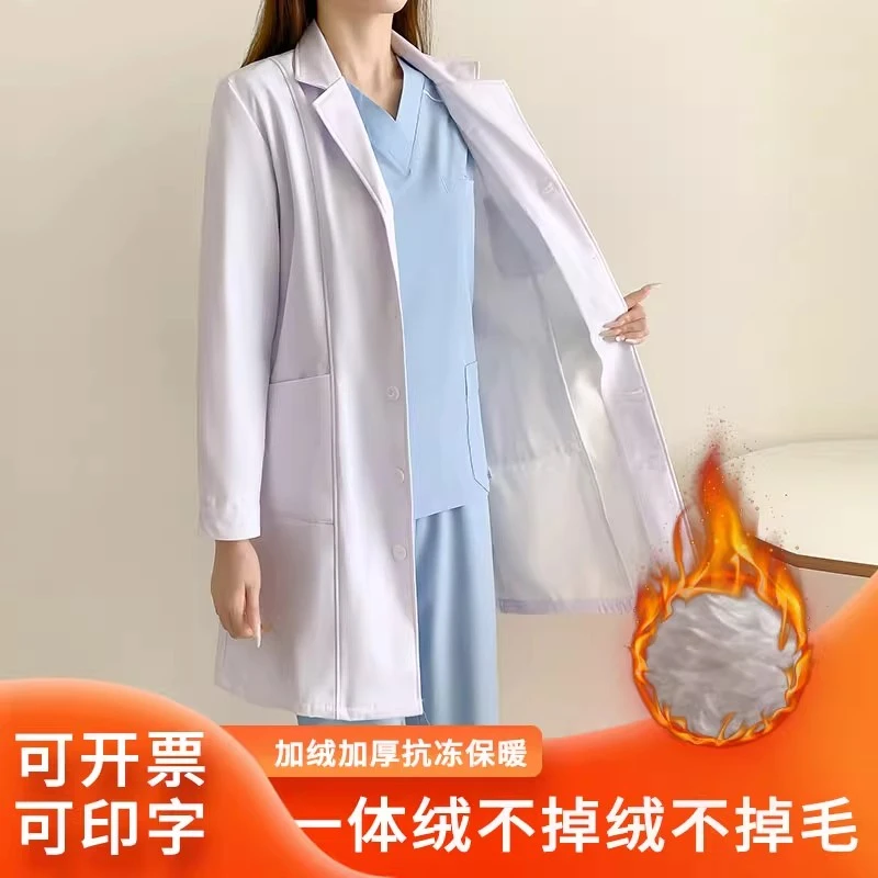 加绒白大褂长袖男女通用秋冬季医生服工作服加厚实验服学生白大衣