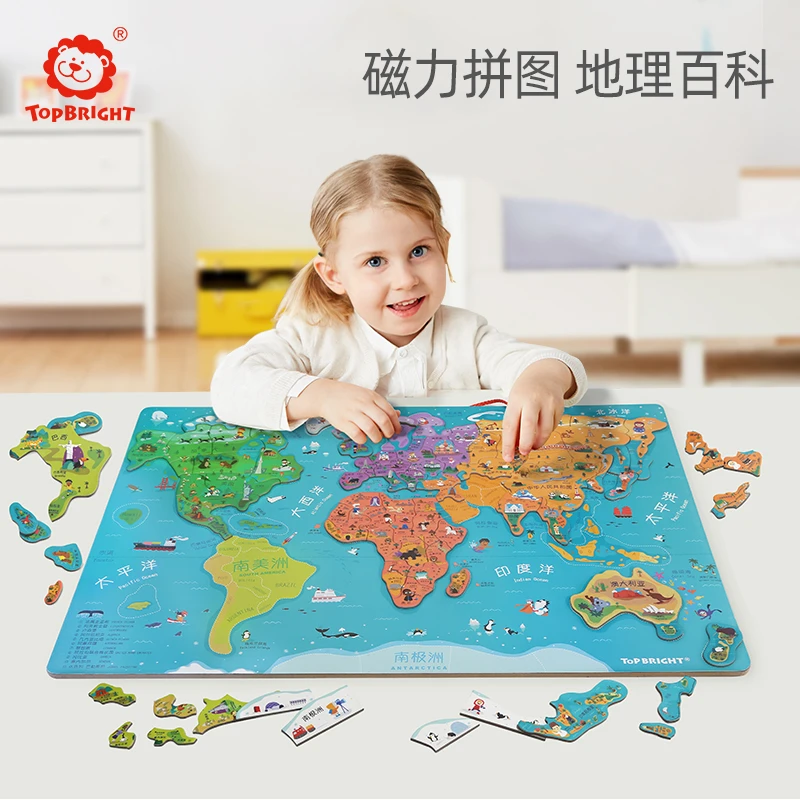 特宝儿益智地理早教玩具儿童磁性世界地图中国地图木质拼图玩具