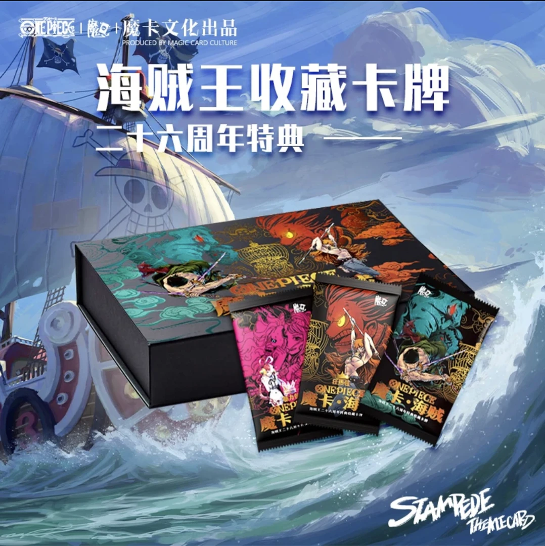 【拆盒】魔卡文创航海王   收藏卡牌