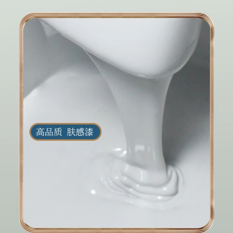 彩虹龙艺术漆肤感绒面漆5公斤