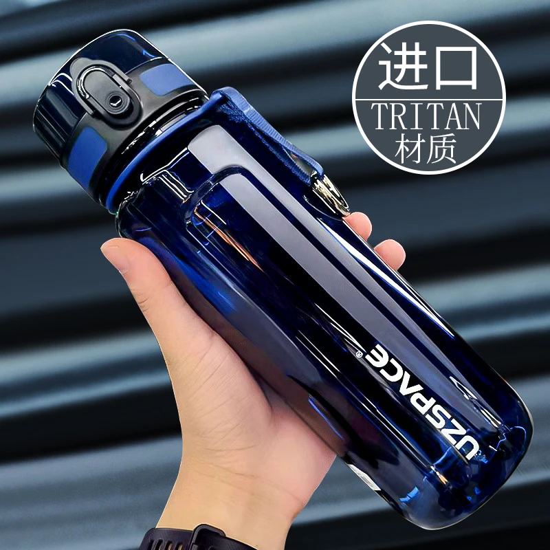 UZSPACE/优之大容量运动水杯男士夏天户外健身水壶网红爆款水杯子