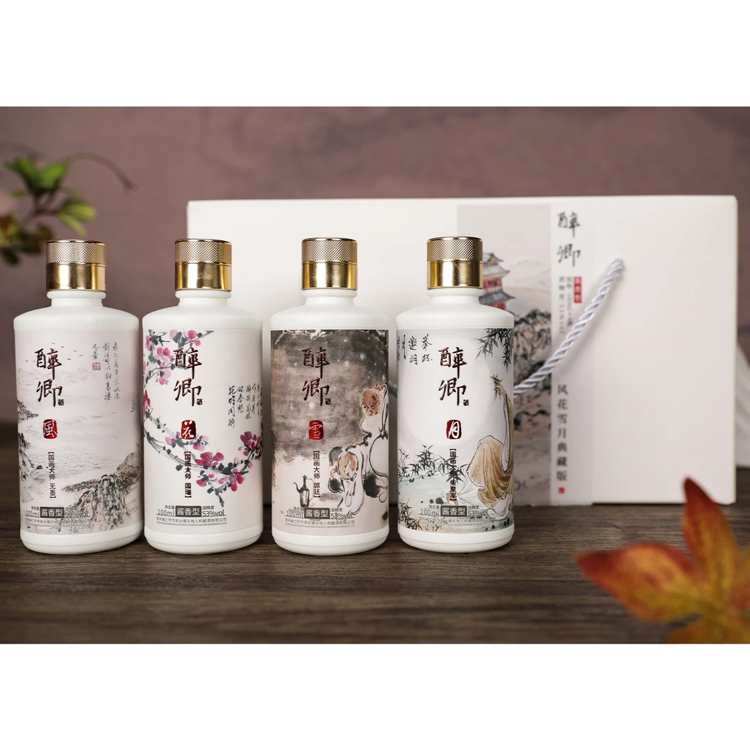 醉卿风花雪月53度大曲坤沙白酒茅味酱香酒礼盒套装100ml*4瓶53度