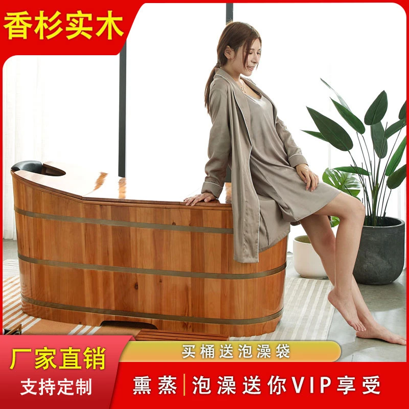 木桶浴桶超大洗澡泡澡浴盆浴缸家用泡澡桶实木洗澡盆洗澡桶泡浴桶