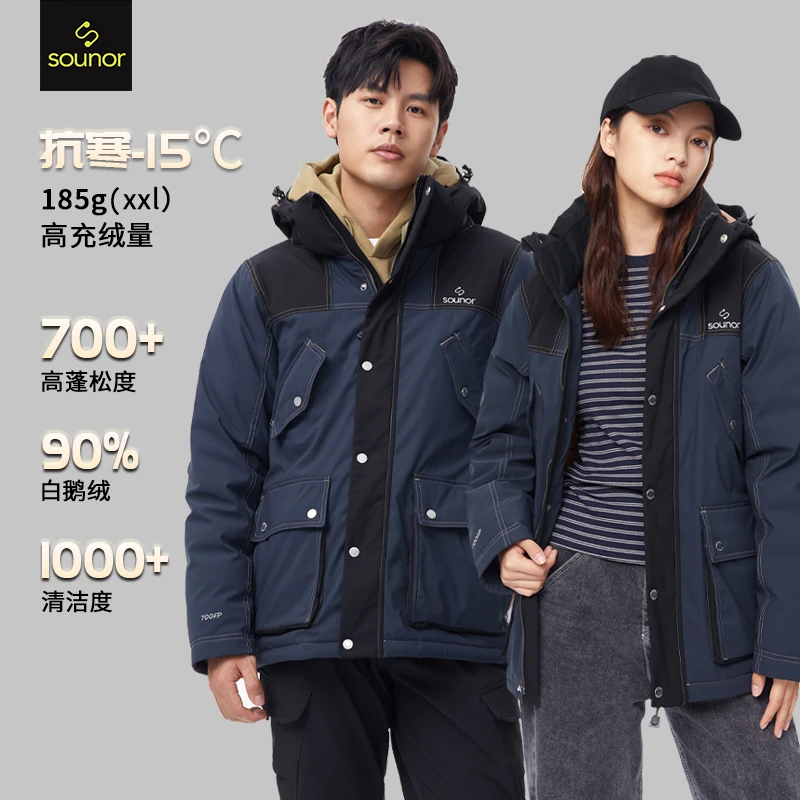 君羽700蓬90绒鹅绒服男短款冬季加厚时尚女牛仔风羽绒服SA62013