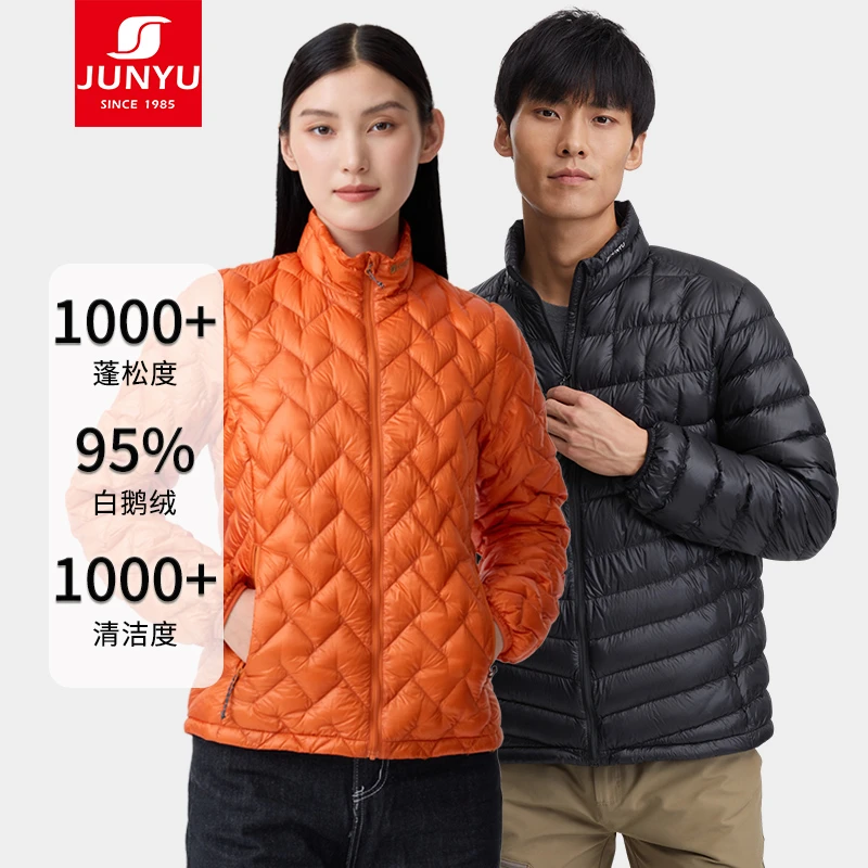 君羽户外1000蓬95绒羽绒服男短款秋冬季女款轻薄立领鹅绒服